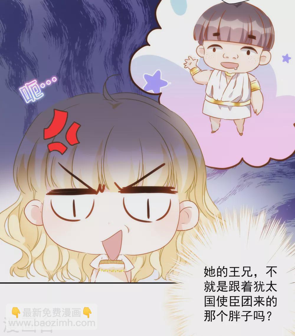 第35话 我才不会为你哭呢-第36话