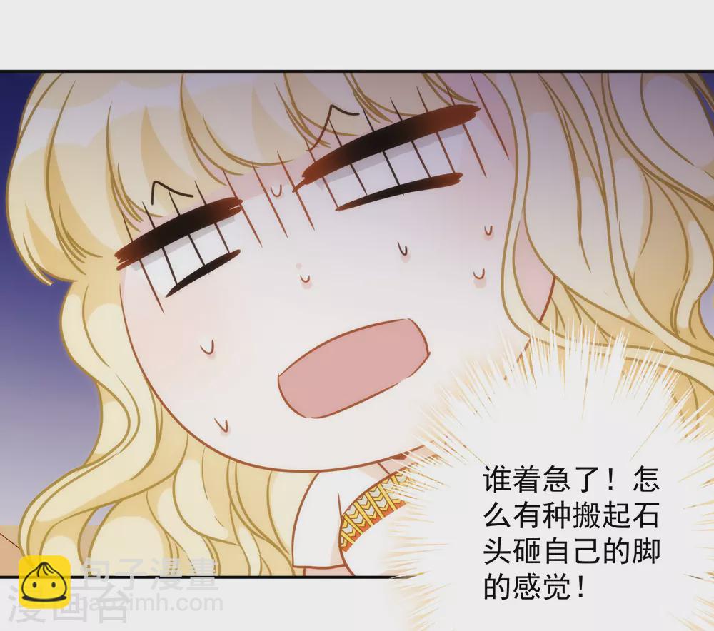 第37话 不识好人心-第38话