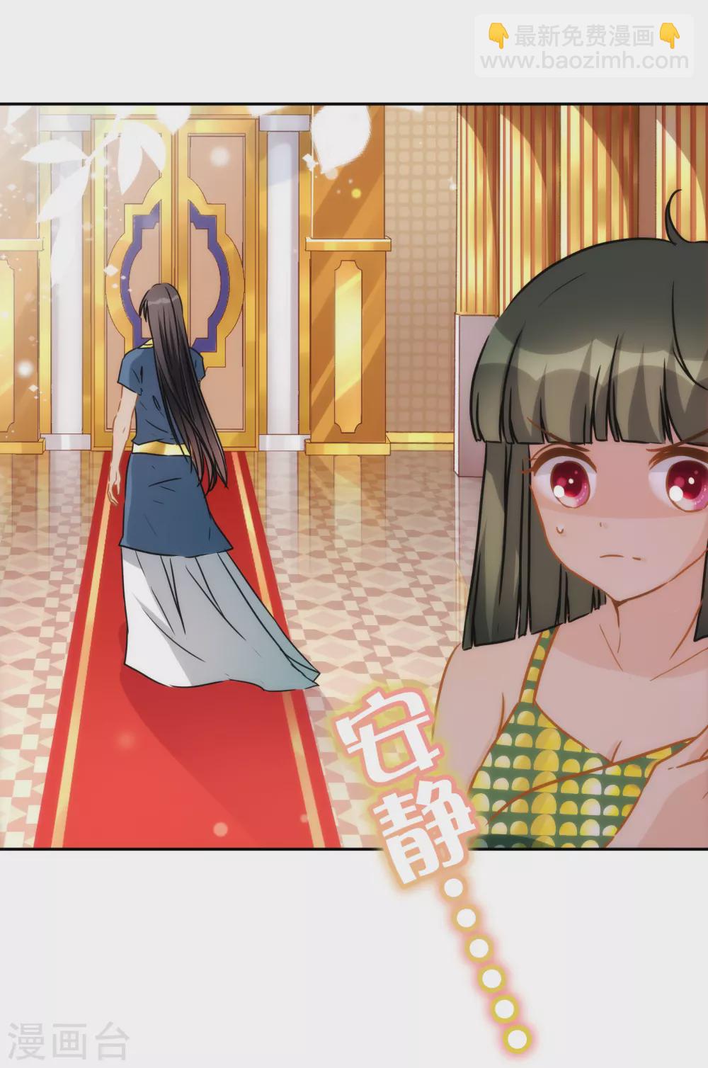 第37话 不识好人心-第38话