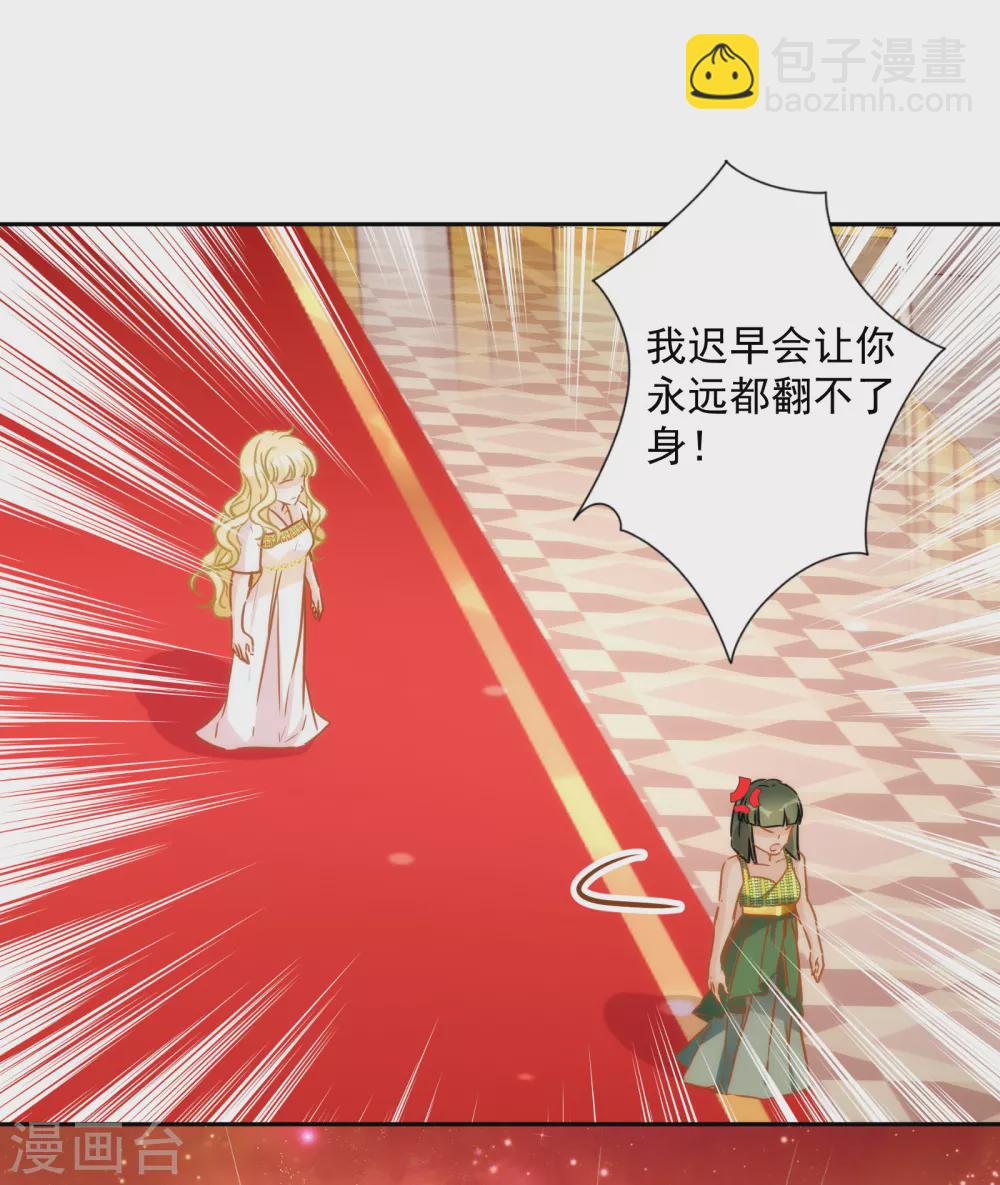 第37话 不识好人心-第38话