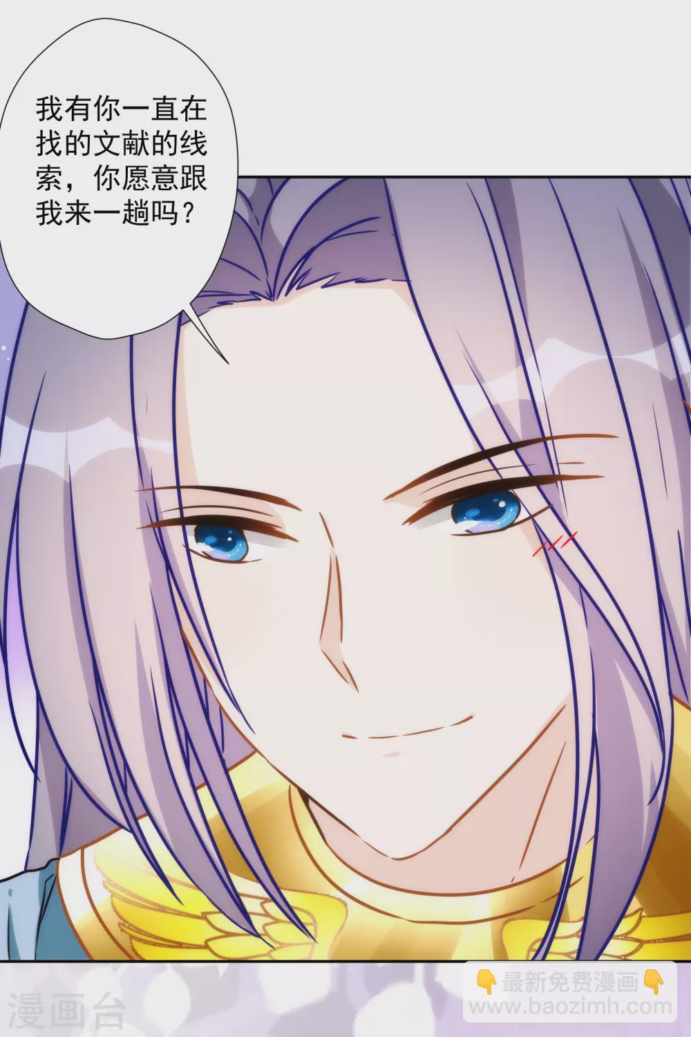 第37话 不识好人心-第38话