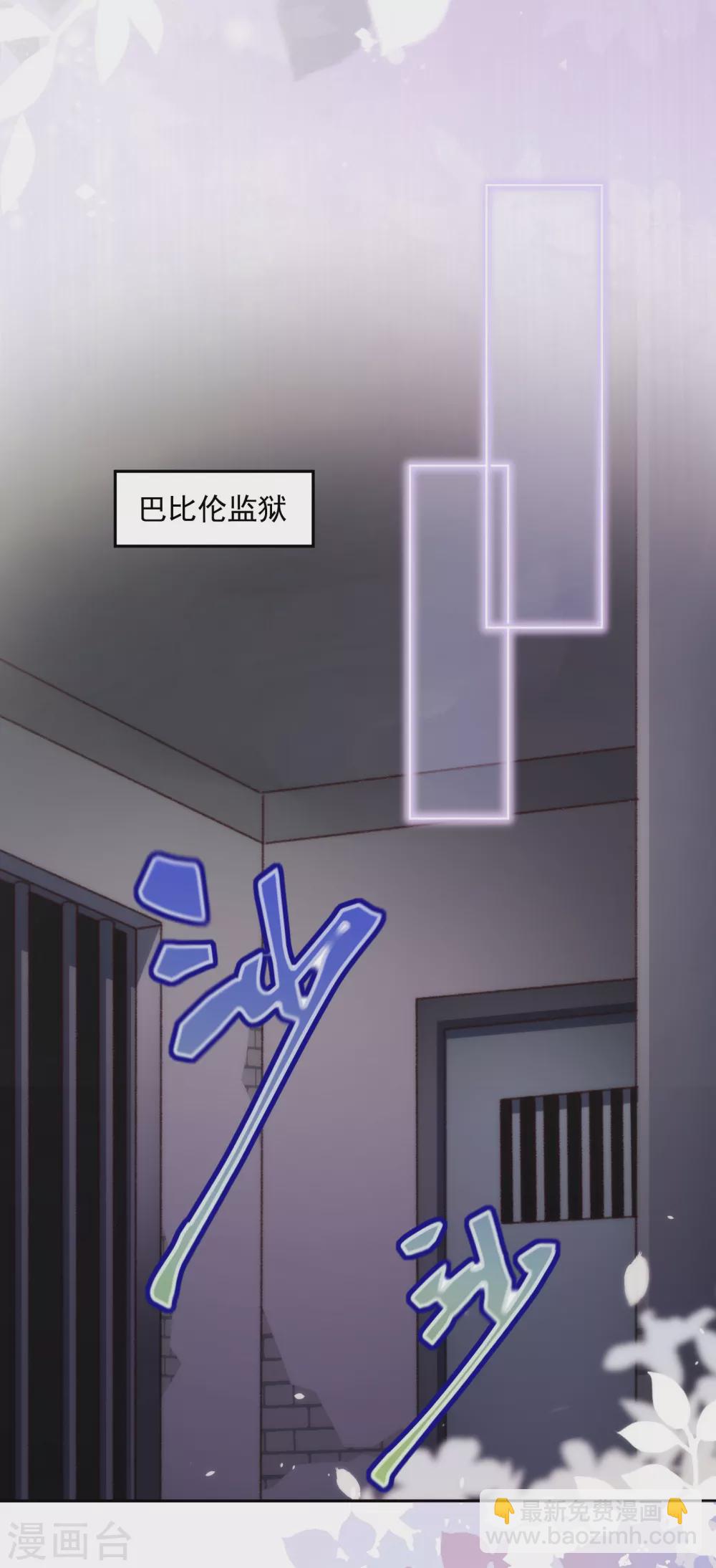 第37话 不识好人心-第38话