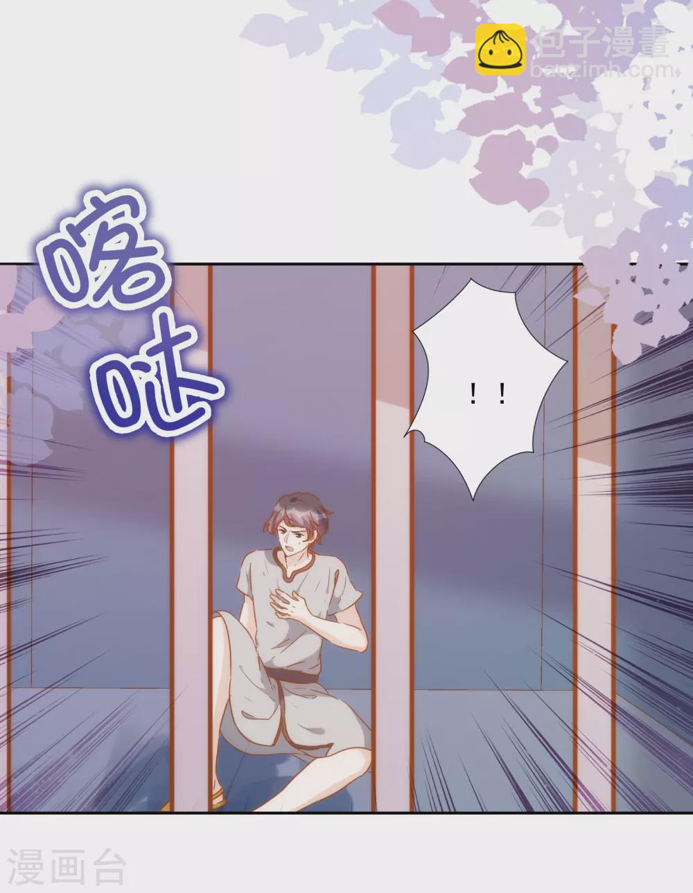 第37话 不识好人心-第38话