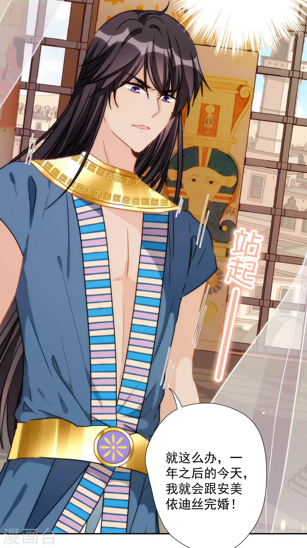 第37话 不识好人心-第38话