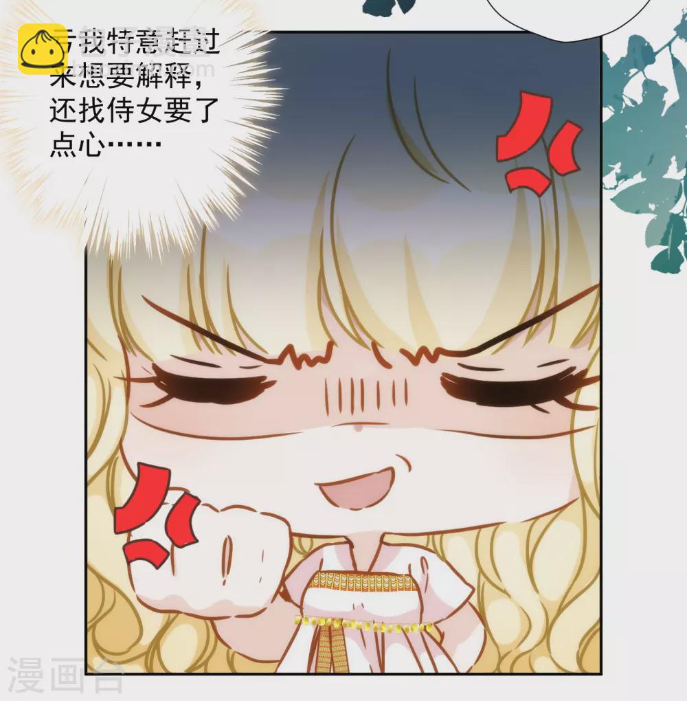 第39话 坠入深渊-第40话