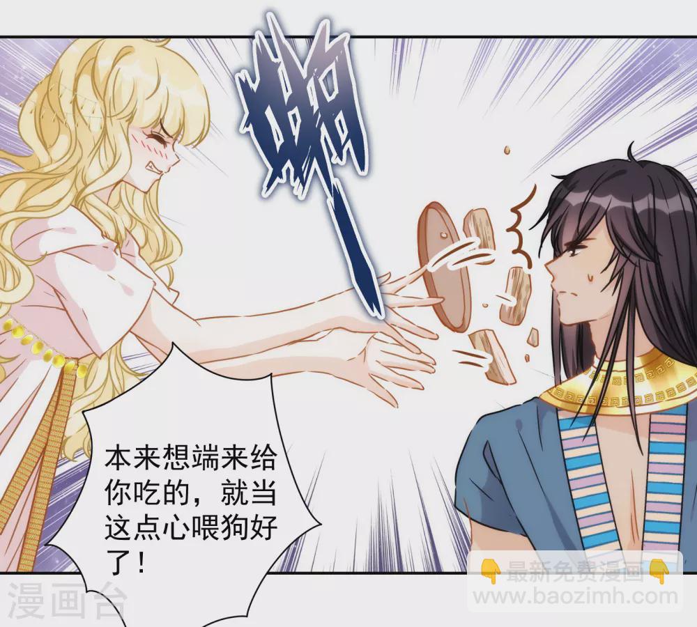 第39话 坠入深渊-第40话