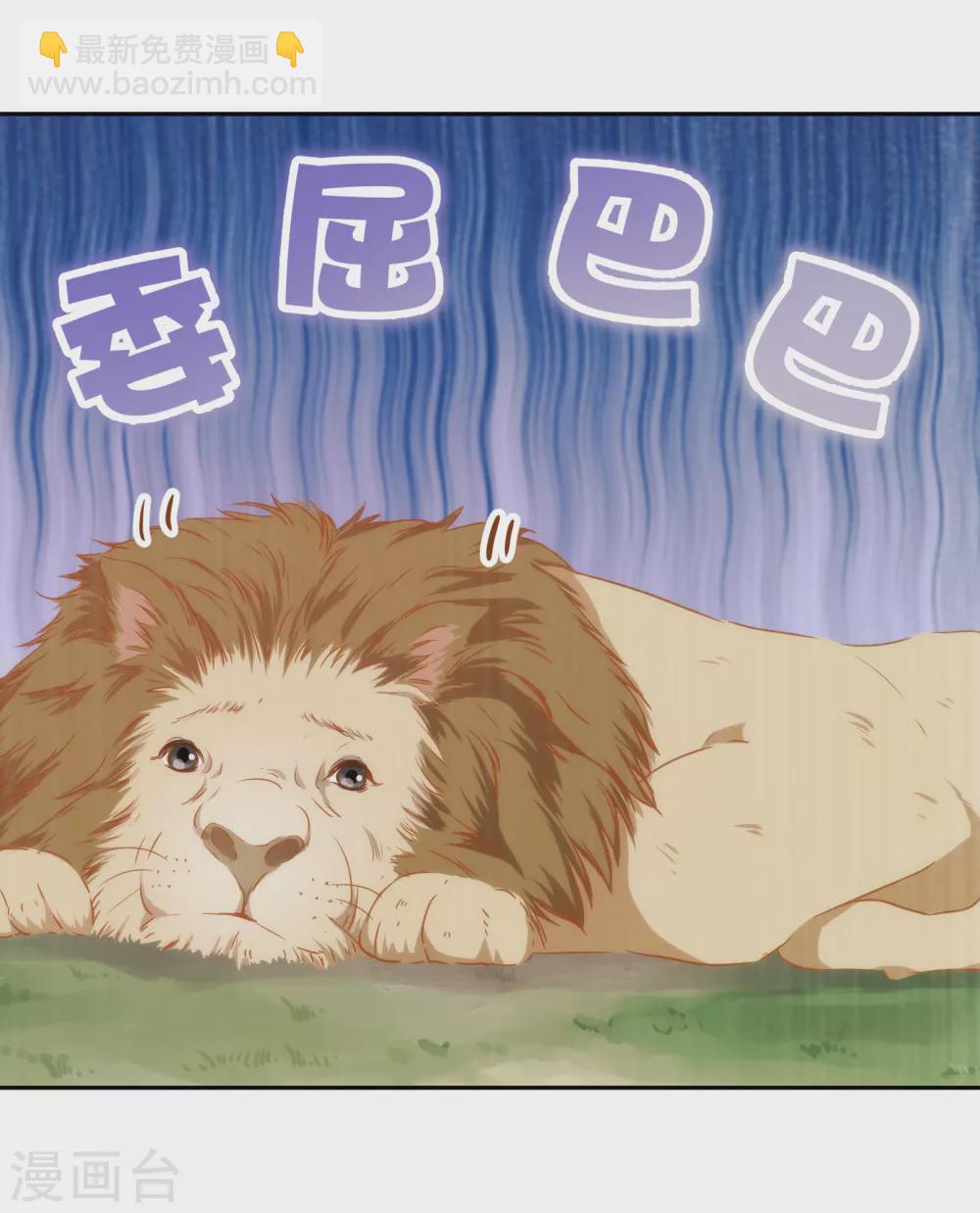 第39话 坠入深渊-第40话