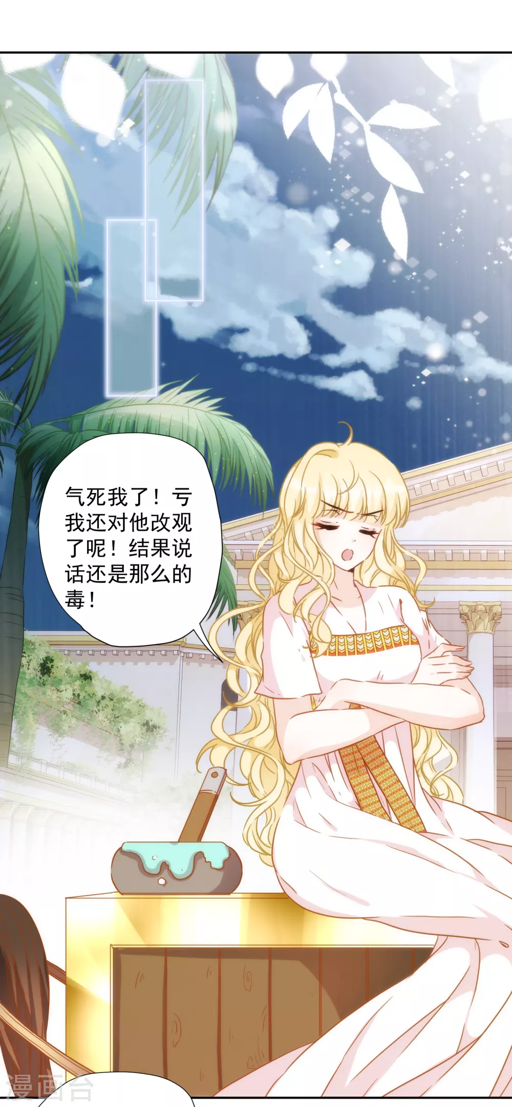 第39话 坠入深渊-第40话