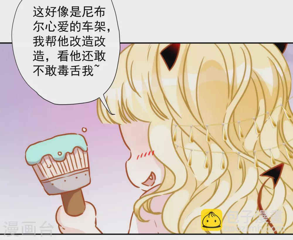 第39话 坠入深渊-第40话