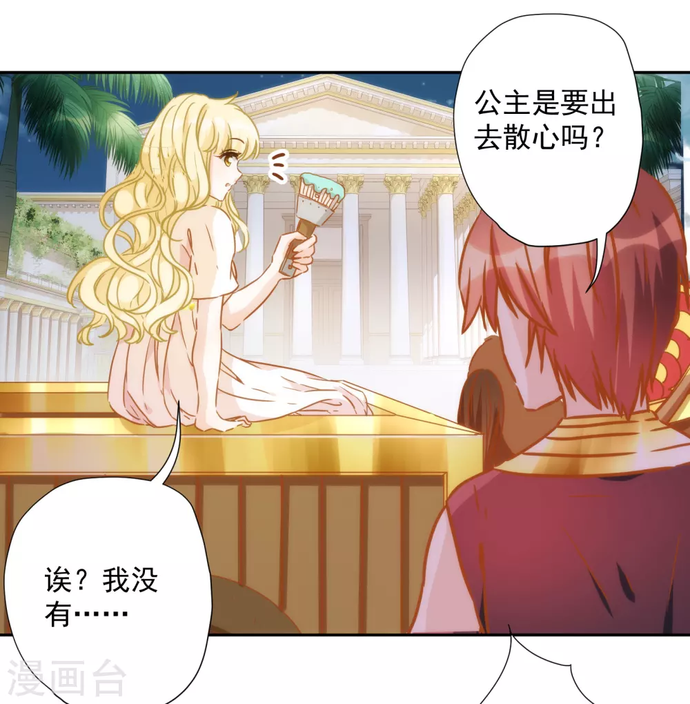 第39话 坠入深渊-第40话