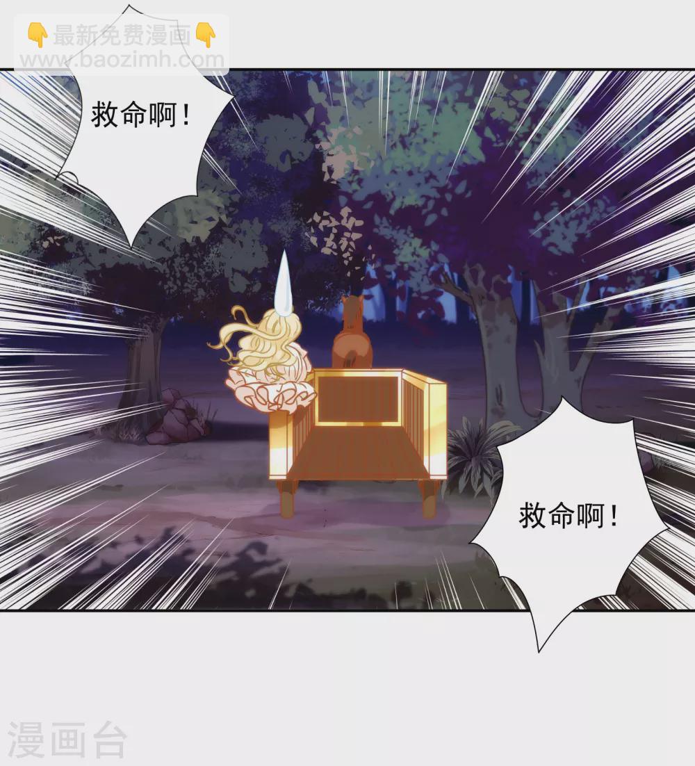 第39话 坠入深渊-第40话