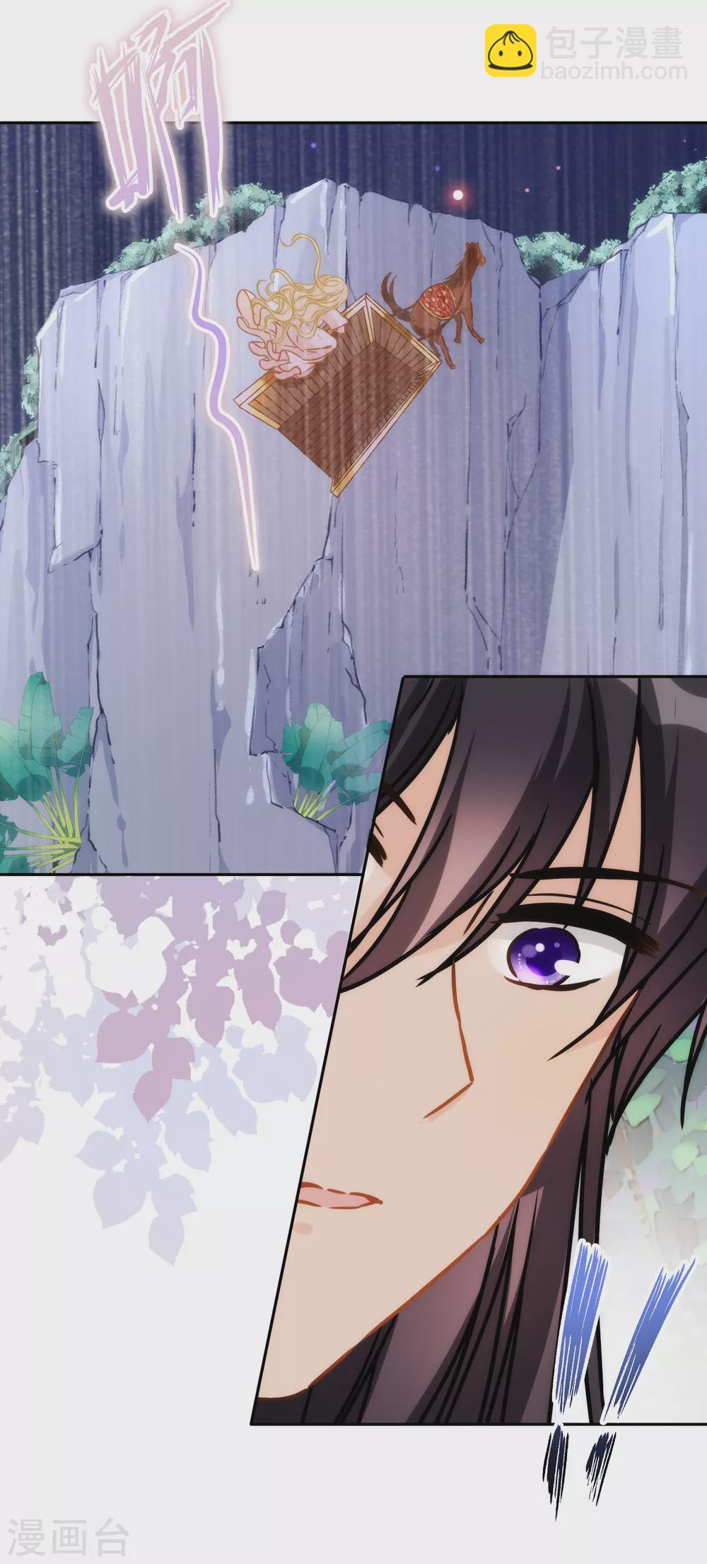 第39话 坠入深渊-第40话