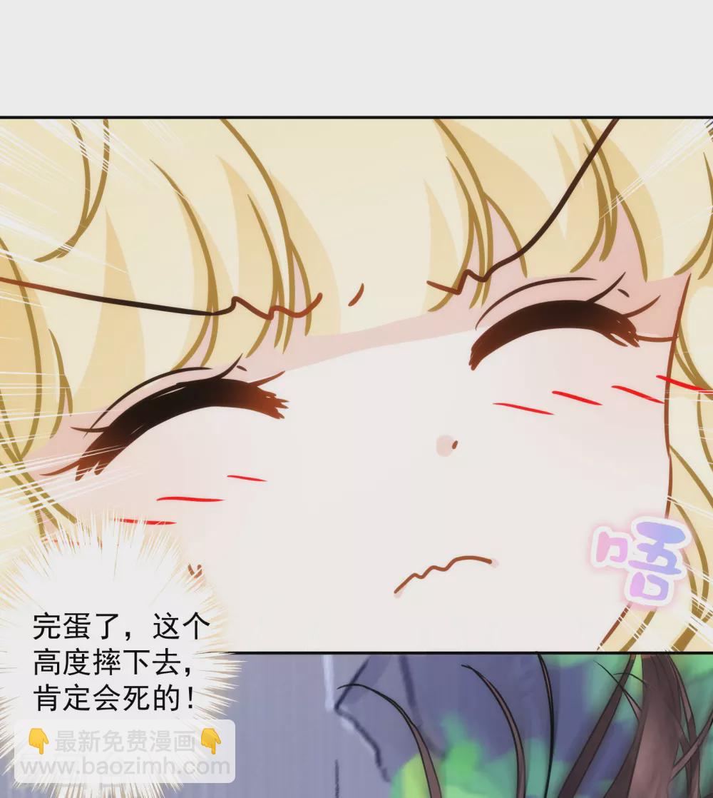 第39话 坠入深渊-第40话