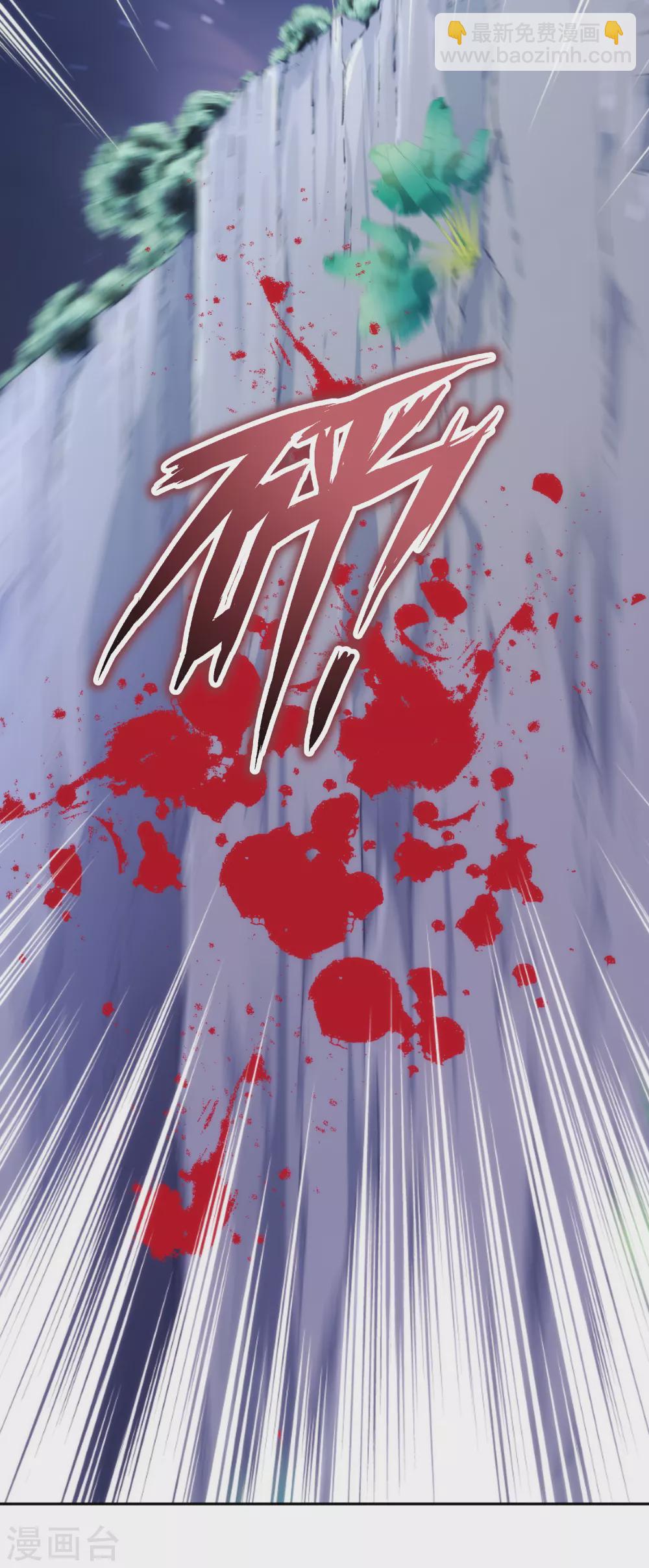 第39话 坠入深渊-第40话