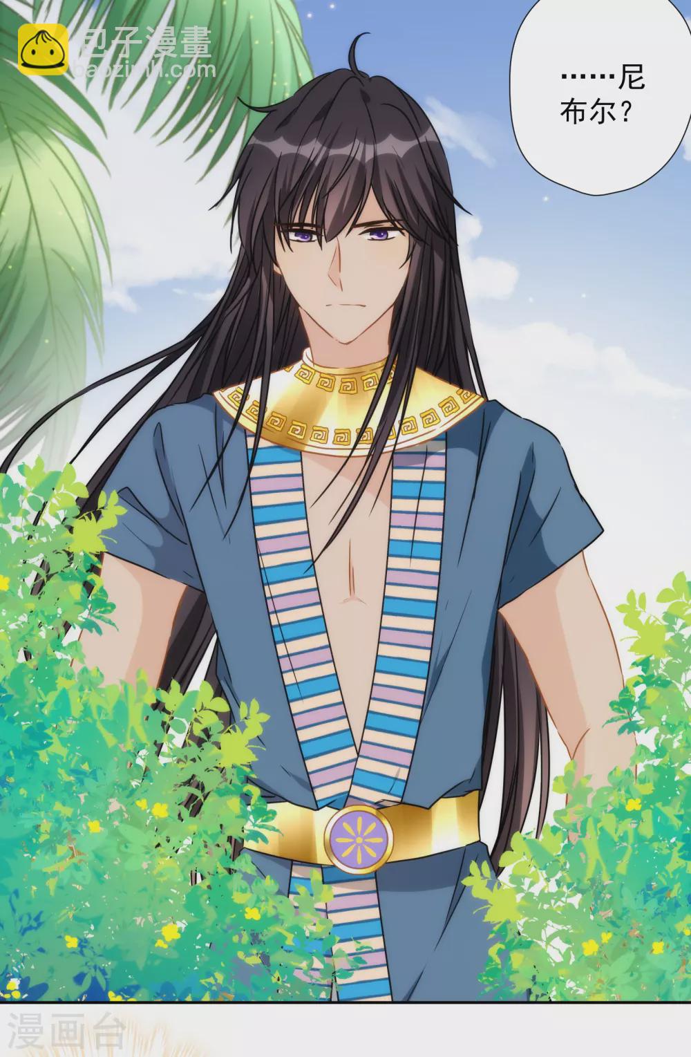 第39话 坠入深渊-第40话