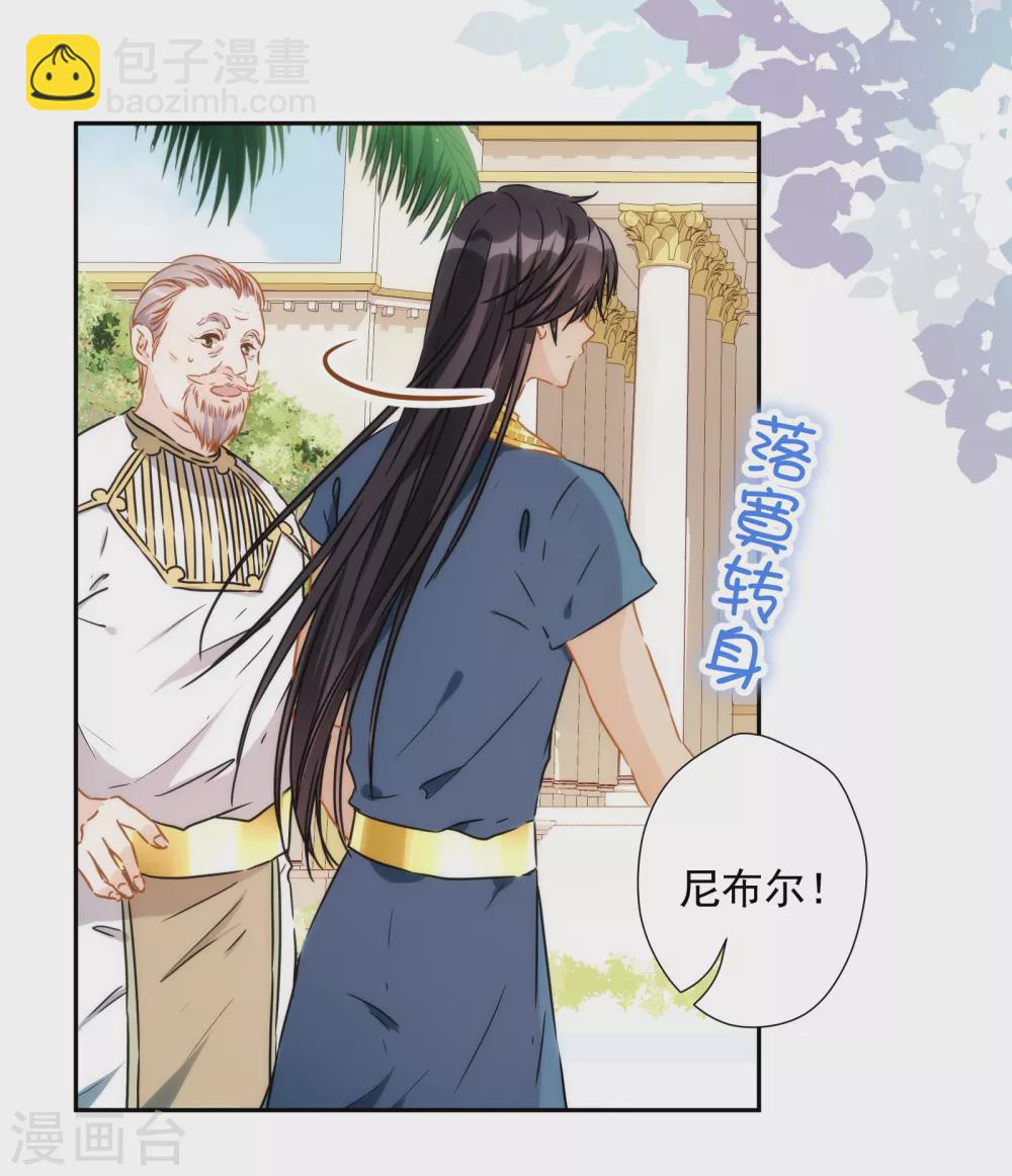 第39话 坠入深渊-第40话