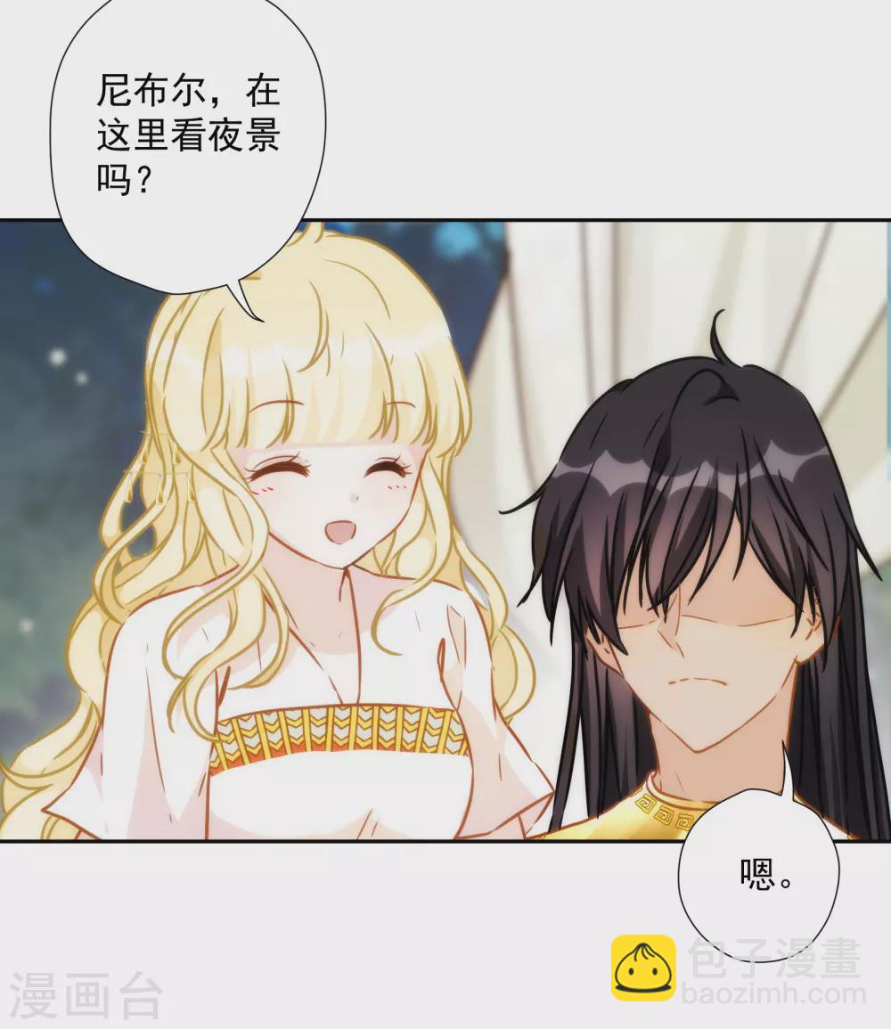 第39话 坠入深渊-第40话