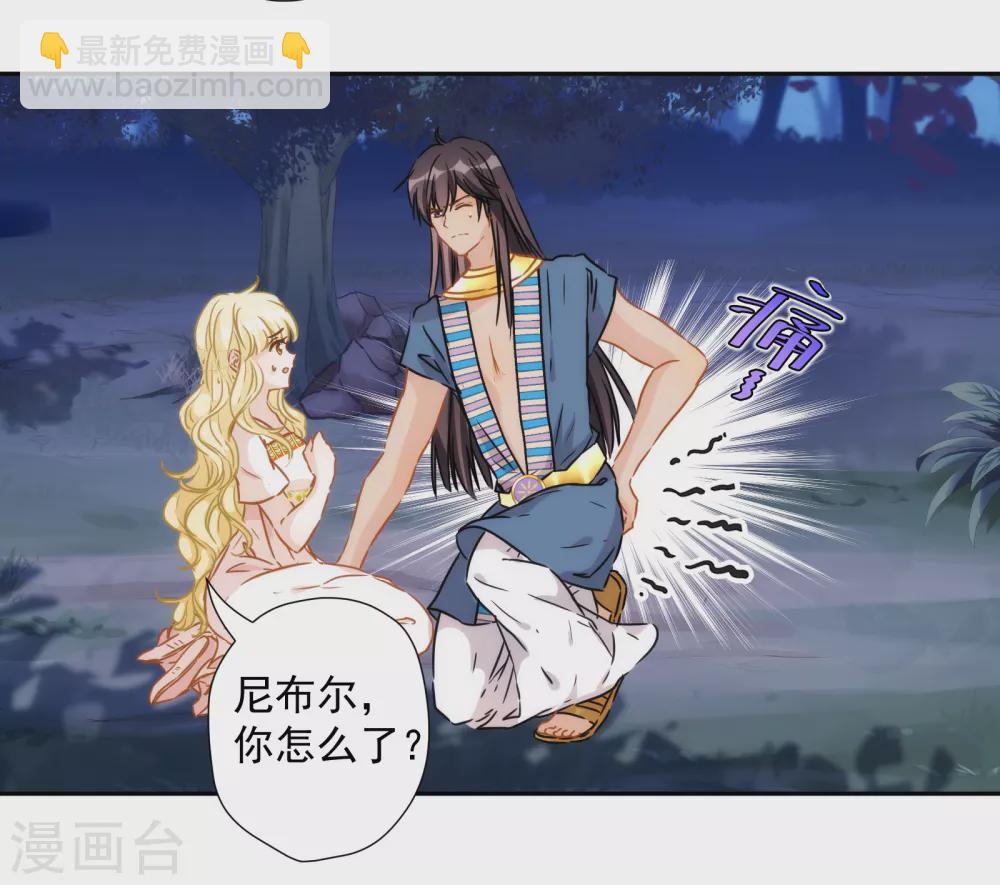 第41话 拥有神迹的女人-第42话