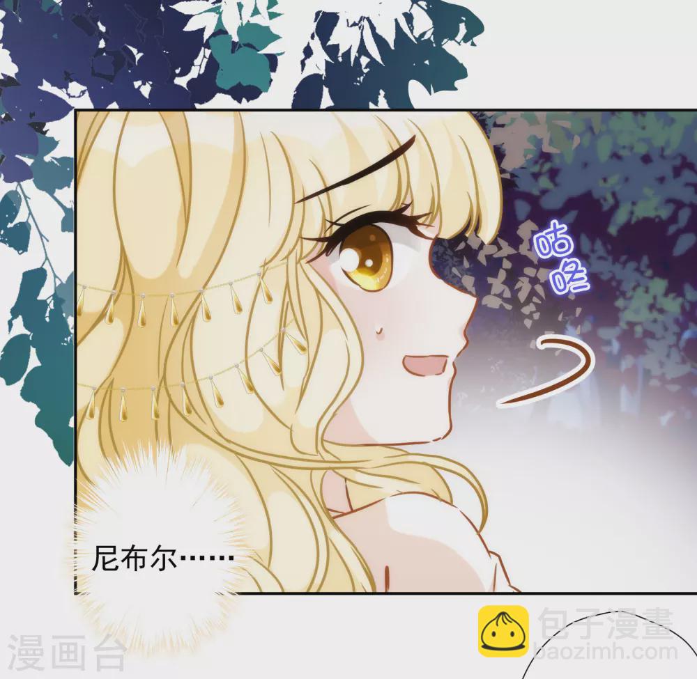 第41话 拥有神迹的女人-第42话