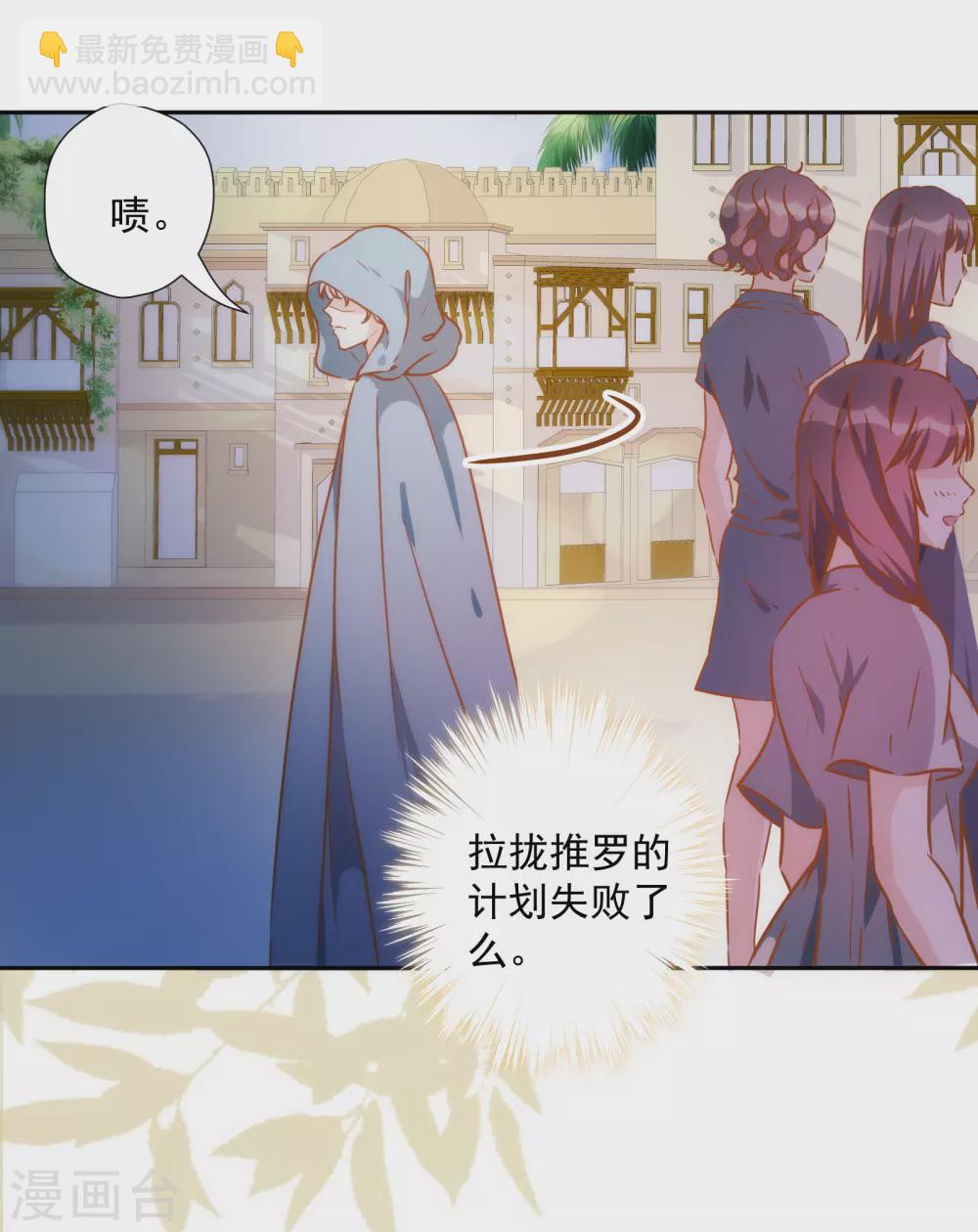 第43话 巴比伦吉兆-第44话