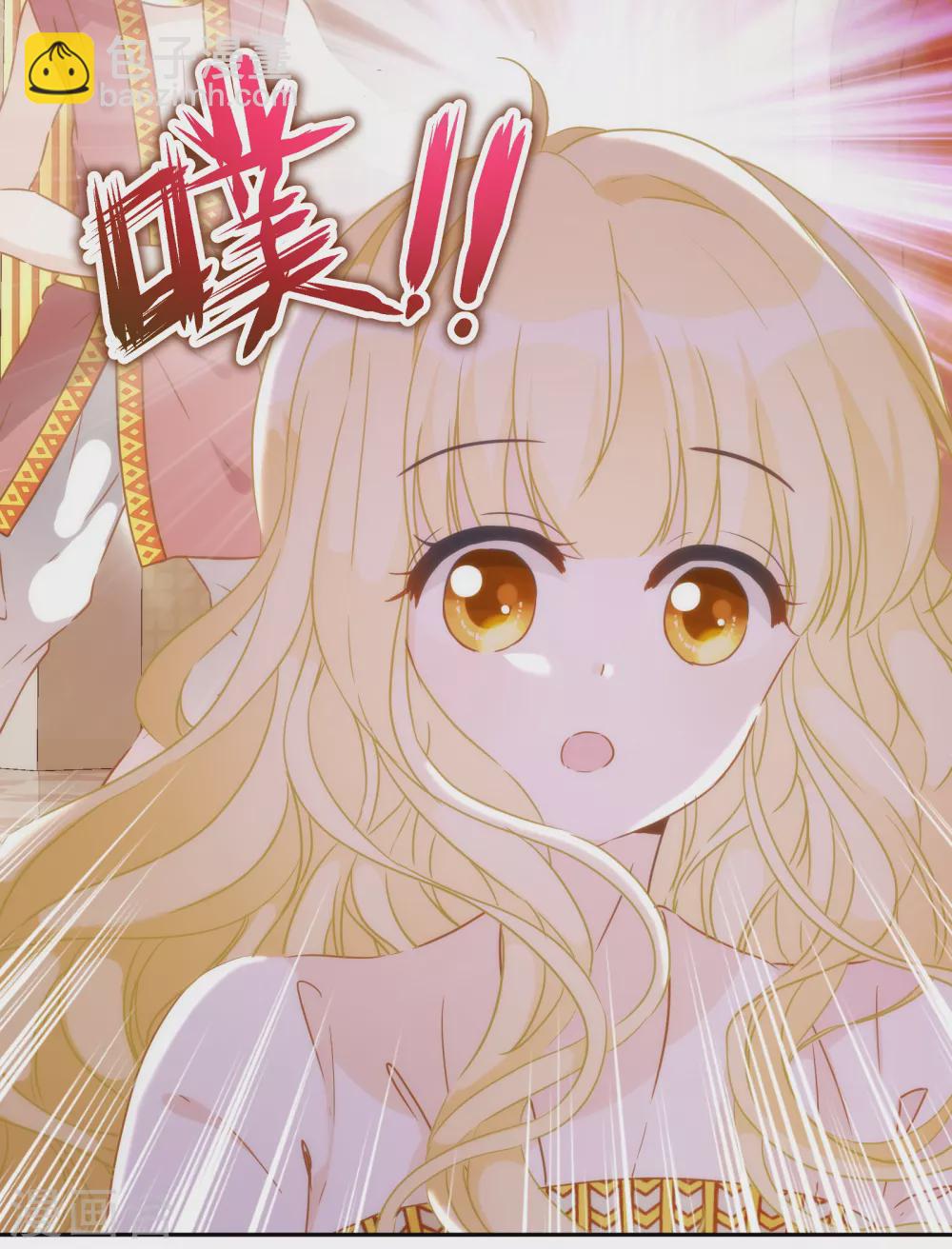 第43话 巴比伦吉兆-第44话