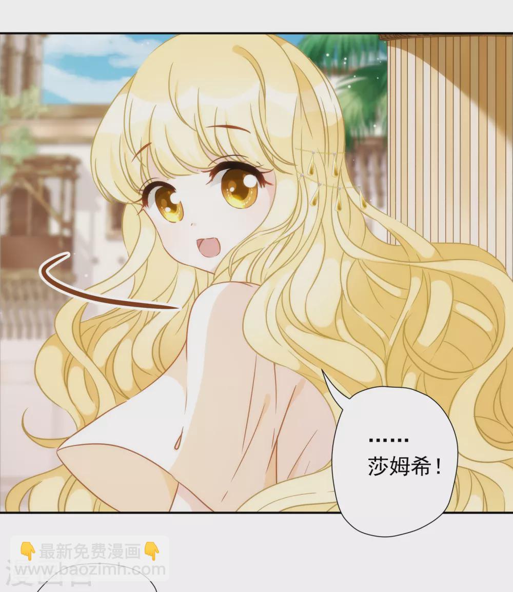 第43话 巴比伦吉兆-第44话