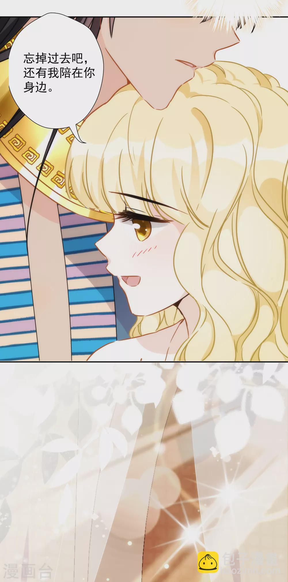 第45话 弟弟的礼物-第46话