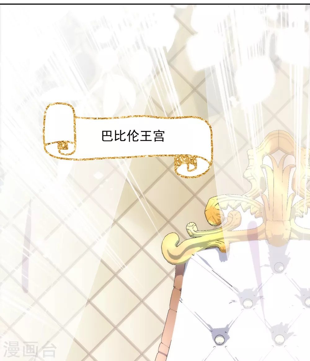 第45话 弟弟的礼物-第46话