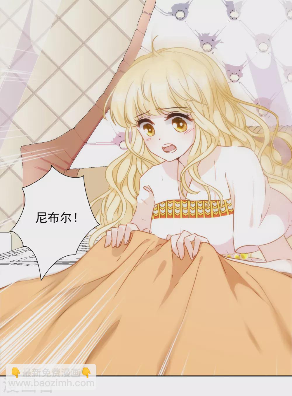 第45话 弟弟的礼物-第46话