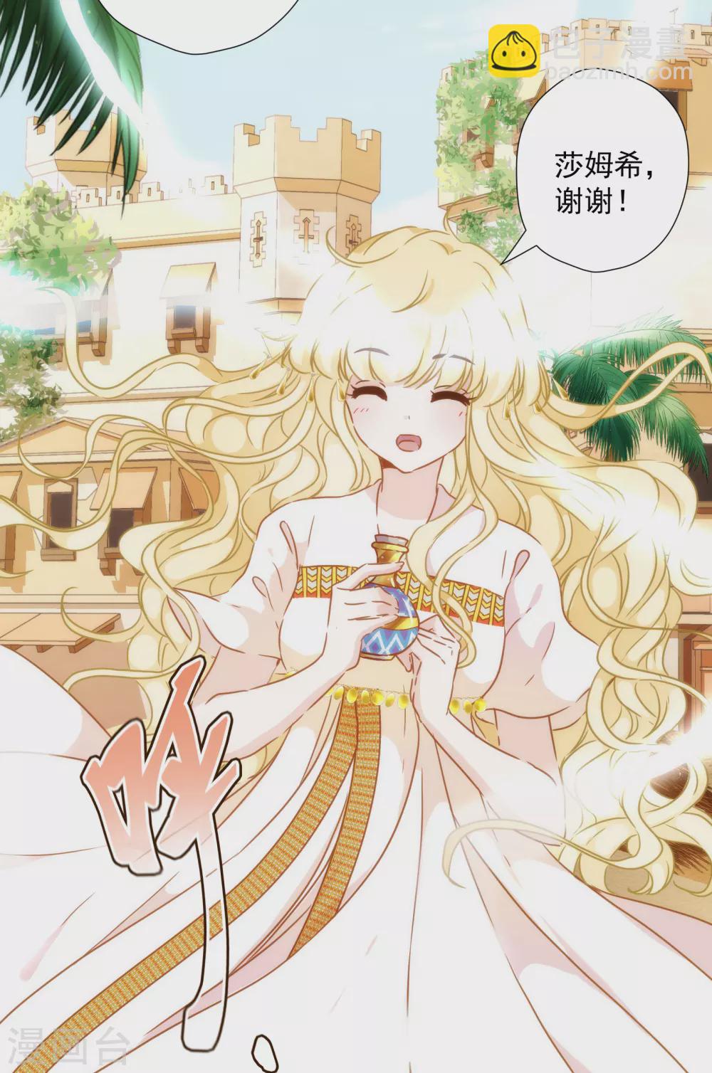 第47话 放心，我来救你！-第48话