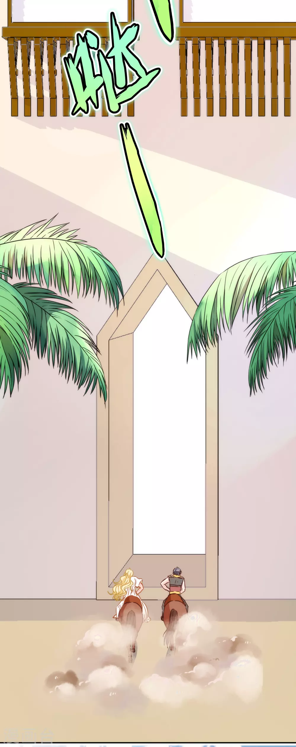 第47话 放心，我来救你！-第48话