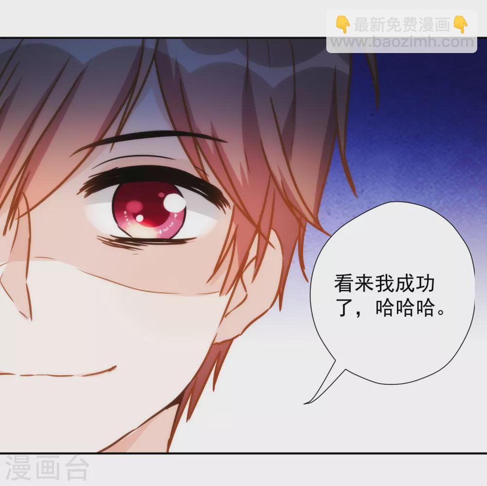 第47话 放心，我来救你！-第48话