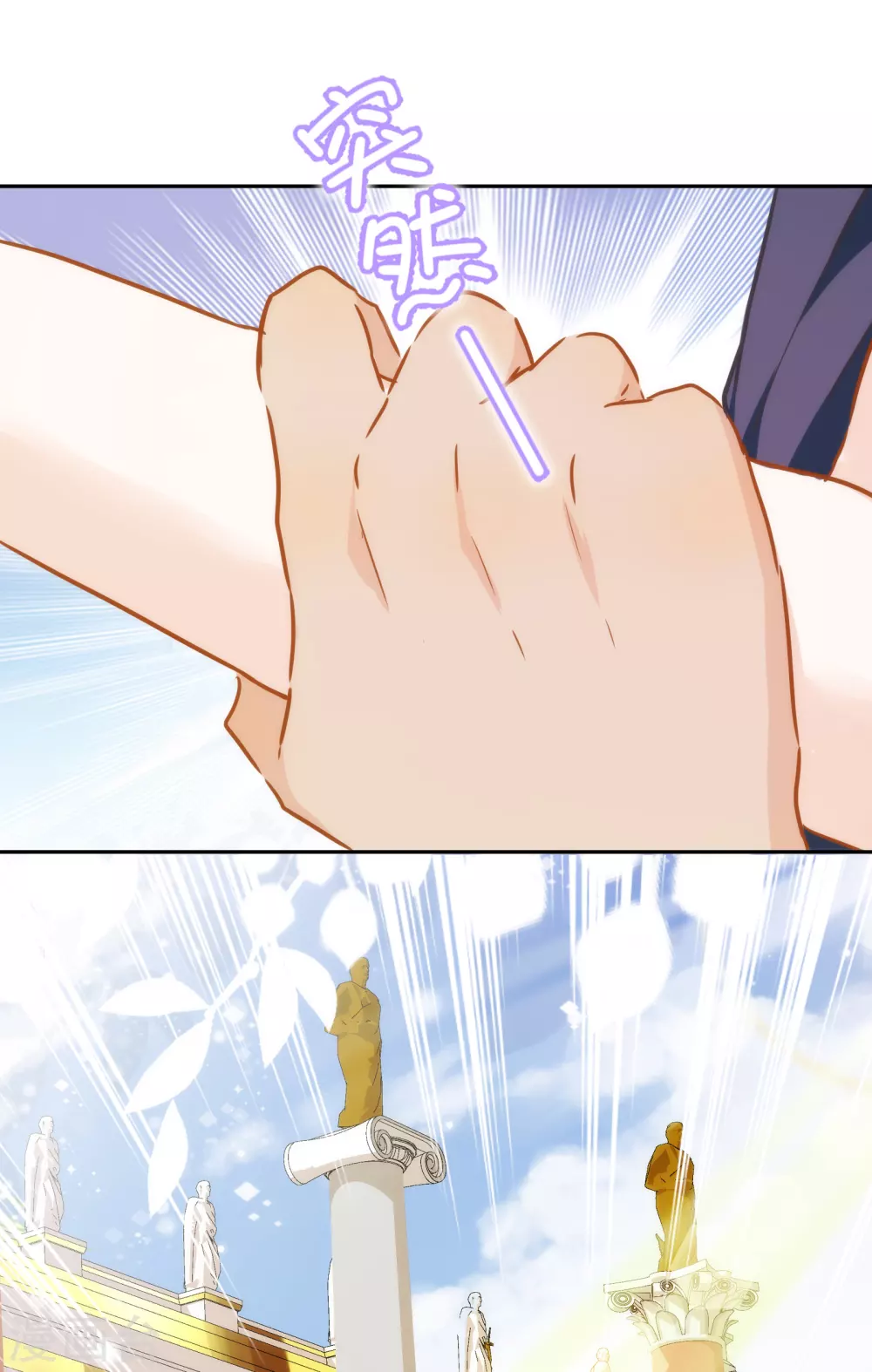 第51话 宫斗？别带上我！-第52话