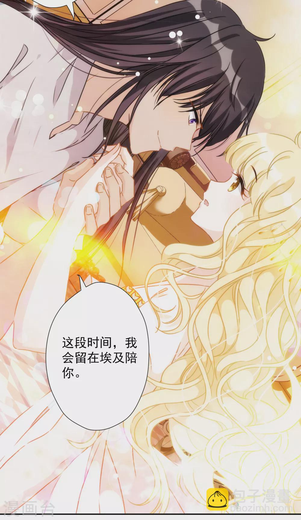 第53话 我容许你对我胡作非为-第54话