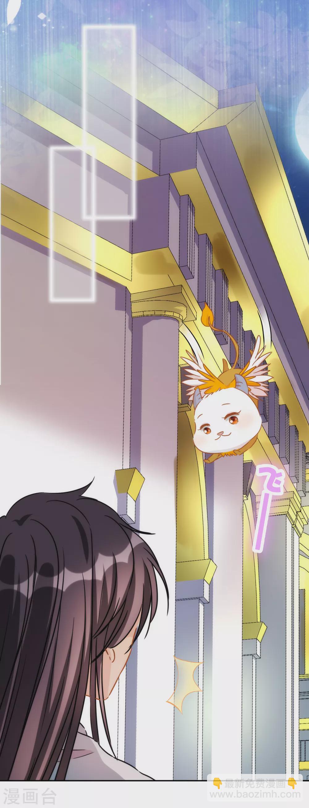 第53话 我容许你对我胡作非为-第54话