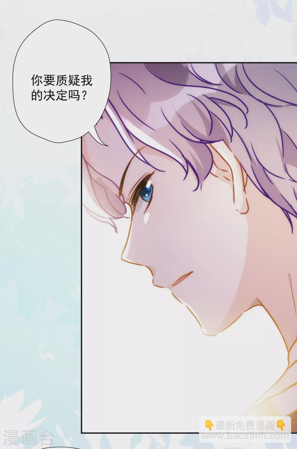 第55话 今天的你好热情-第56话