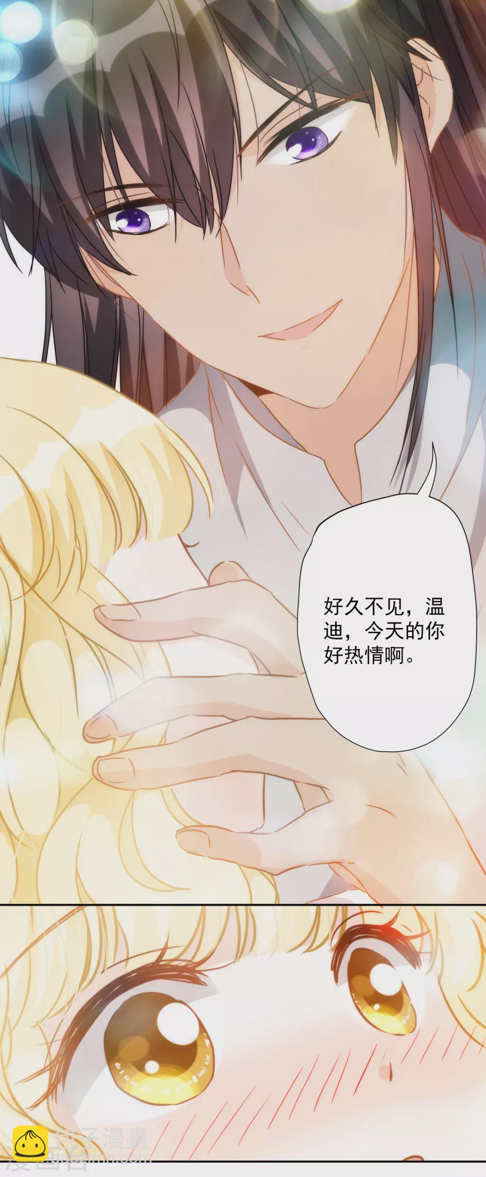 第55话 今天的你好热情-第56话