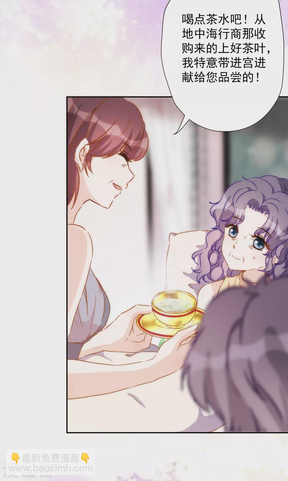 第55话 今天的你好热情-第56话