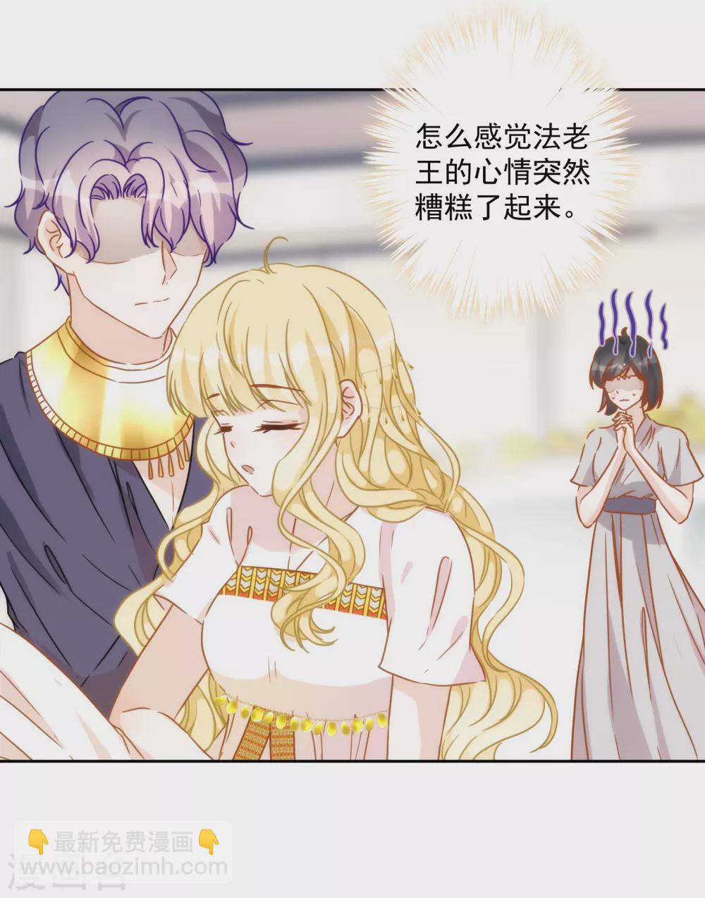 第57话 你似乎有种魔力-第58话