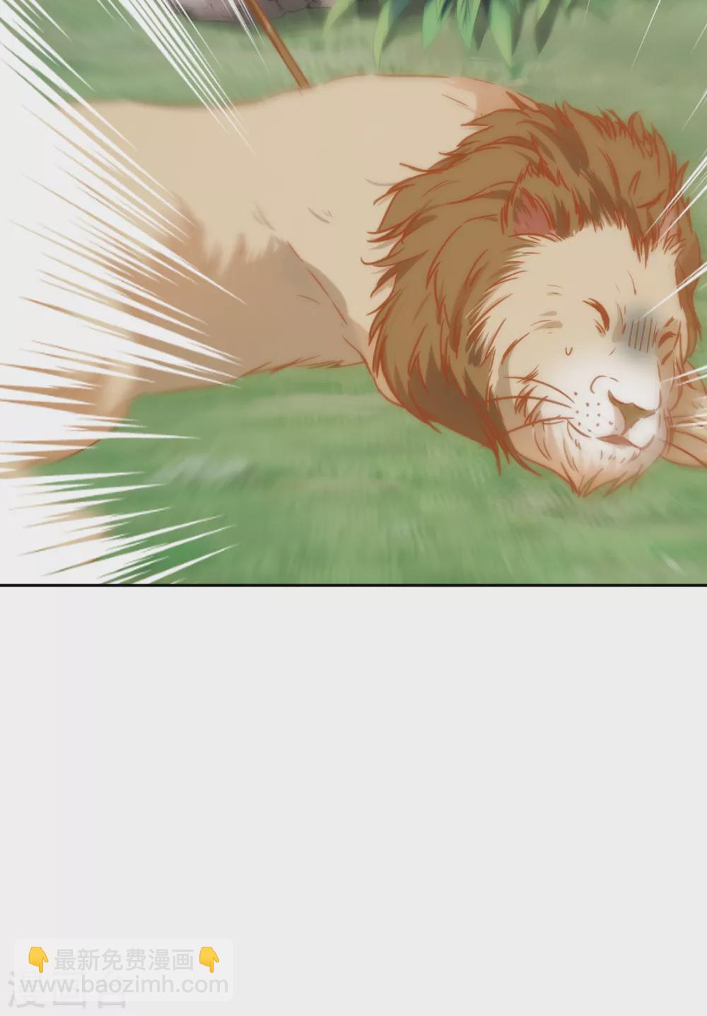 第57话 你似乎有种魔力-第58话