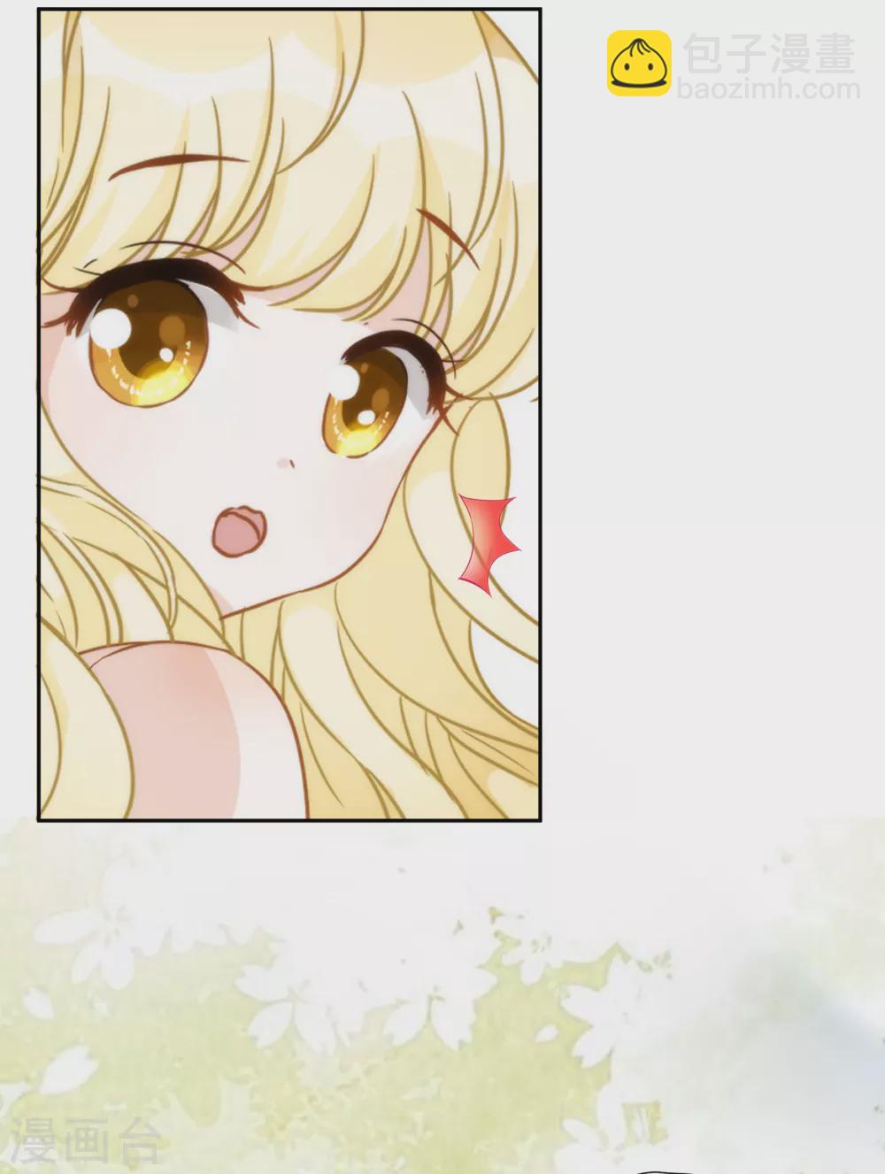 第57话 你似乎有种魔力-第58话