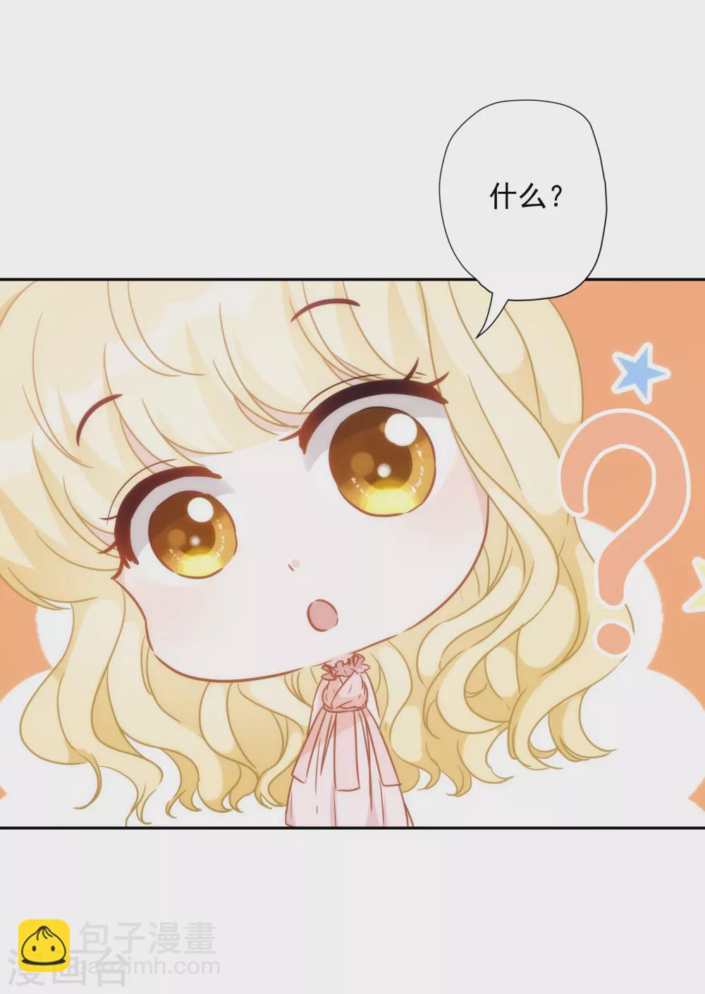 第57话 你似乎有种魔力-第58话