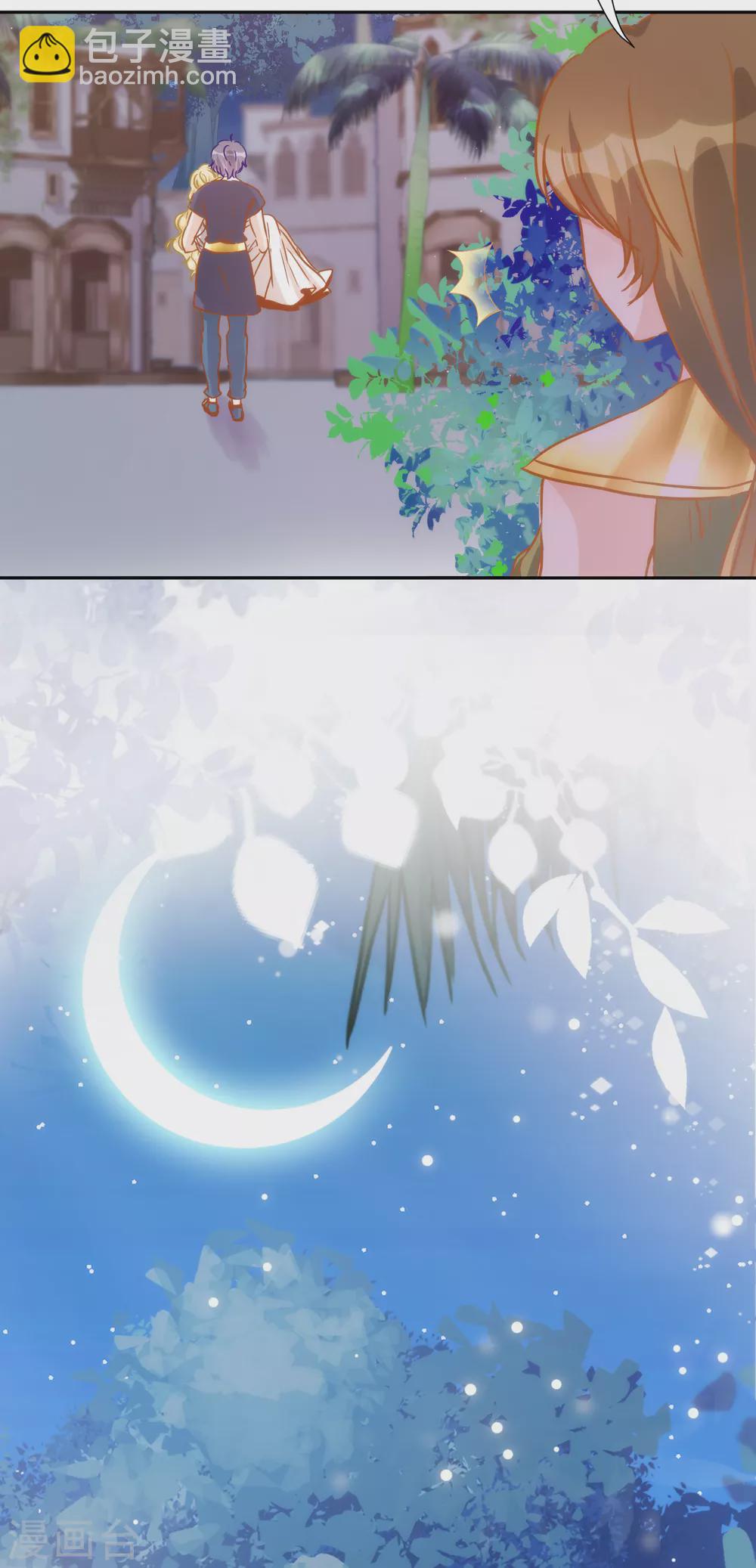 第57话 你似乎有种魔力-第58话