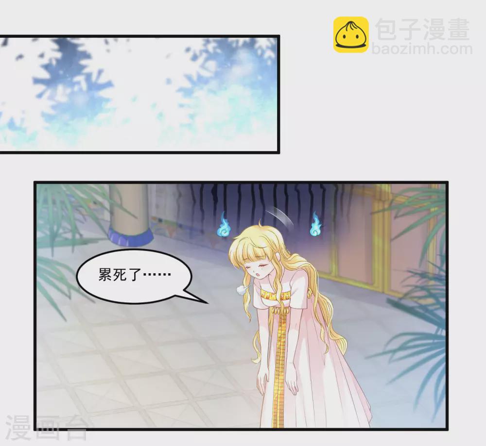 第59话 男人都是幼稚鬼-第60话