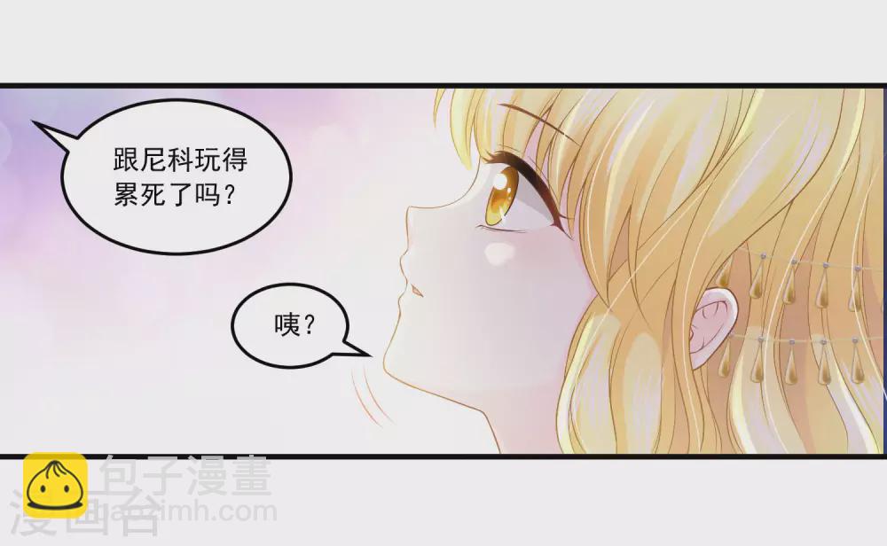 第59话 男人都是幼稚鬼-第60话