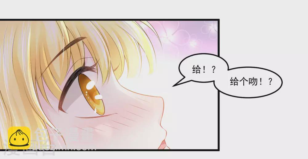 第59话 男人都是幼稚鬼-第60话