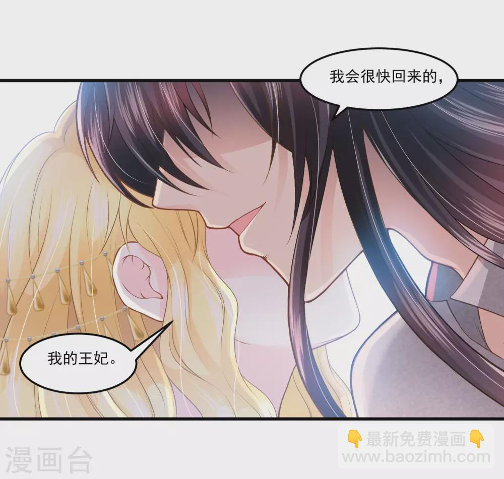 第59话 男人都是幼稚鬼-第60话