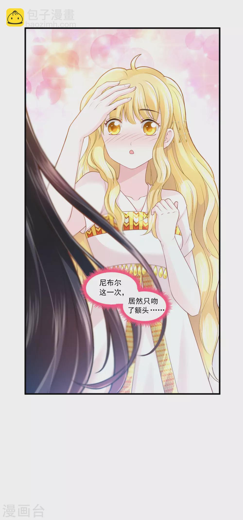 第59话 男人都是幼稚鬼-第60话