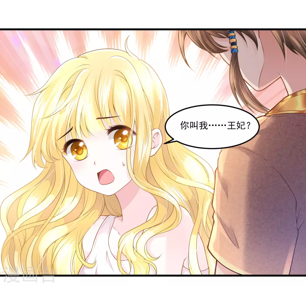 第61话 白发食人鬼-第62话