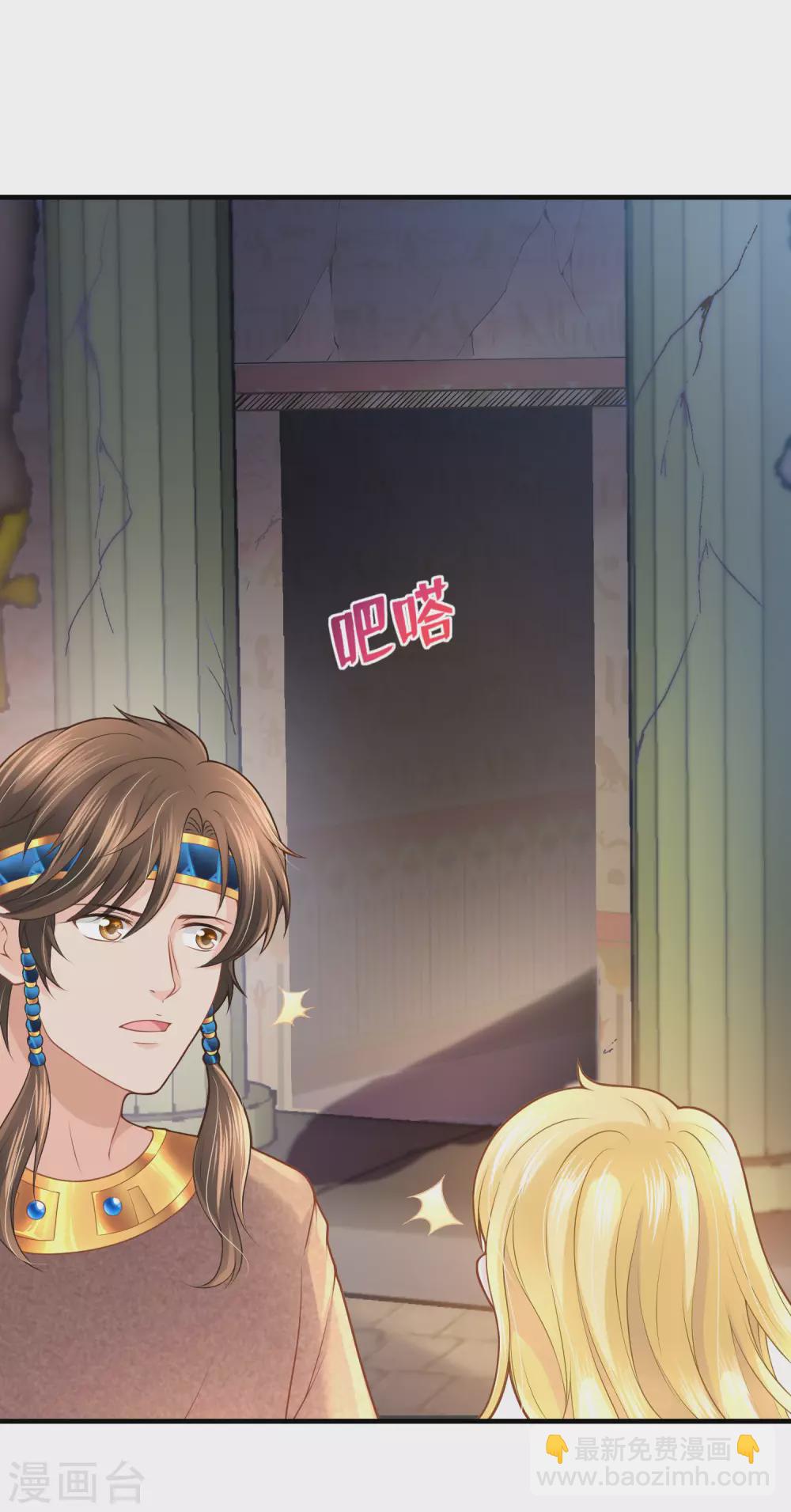 第61话 白发食人鬼-第62话